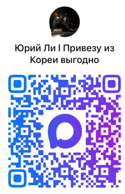 QR-код MAX